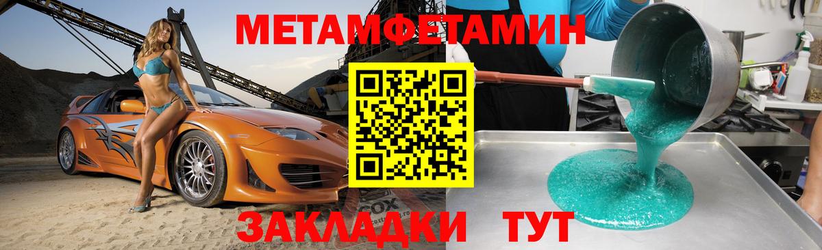 АМФ Premium Пугачёв