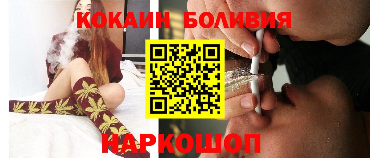 Cocaine Fish Scale Пугачёв