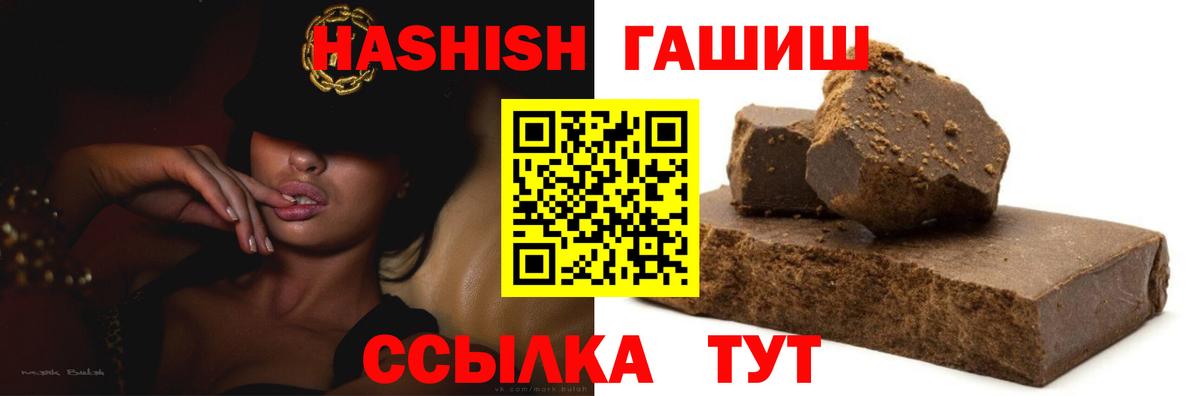 Гашиш AMNESIA HAZE Пугачёв