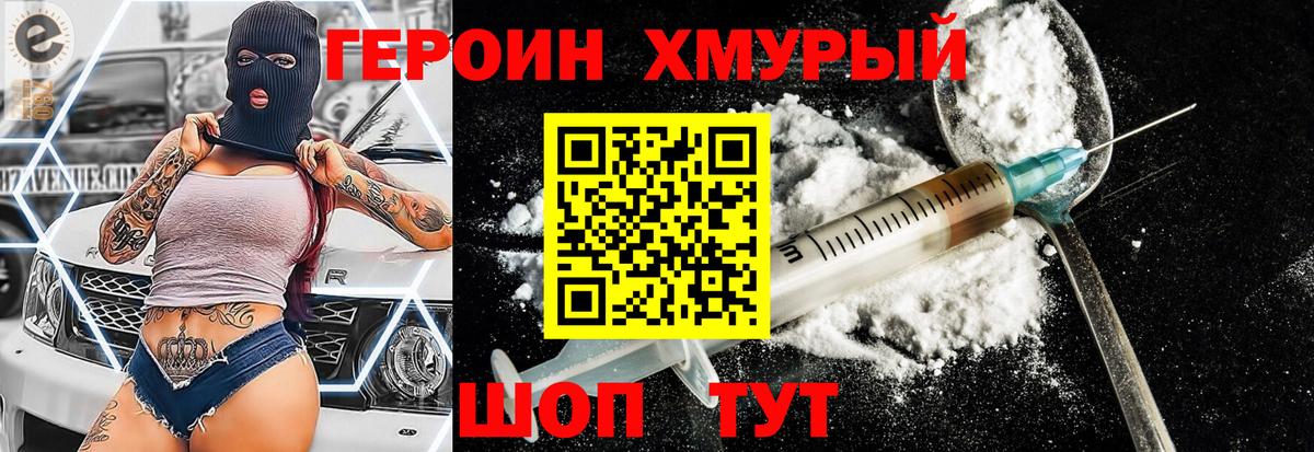Пугачёв  Героин гречка  Вход с VPN 