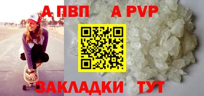 индика Краснокаменск