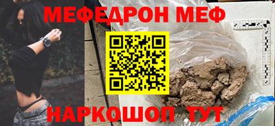 ALPHA PVP Краснодар
