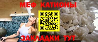 ALPHA PVP Краснодар