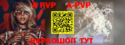индика Краснокаменск