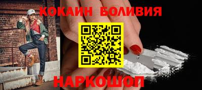 мефедрон Краснознаменск