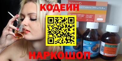 мефедрон Краснознаменск