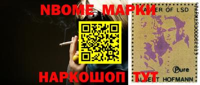 индика Краснокаменск