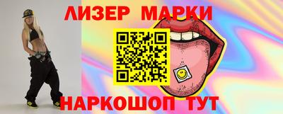 индика Краснокаменск