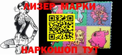 индика Краснокаменск