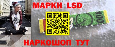 мефедрон Краснознаменск