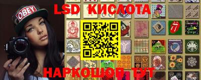 индика Краснокаменск