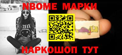 индика Краснокаменск