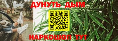 индика Краснокаменск