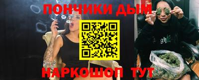ALPHA PVP Краснодар