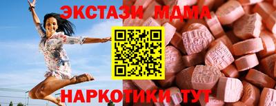 мефедрон Краснознаменск