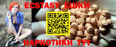 ALPHA PVP Краснодар