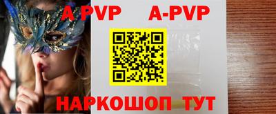 мефедрон Краснознаменск