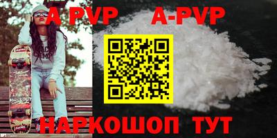 индика Краснокаменск