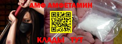 ALPHA PVP Краснодар