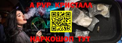 индика Краснокаменск