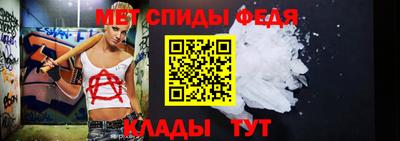 мефедрон Краснознаменск