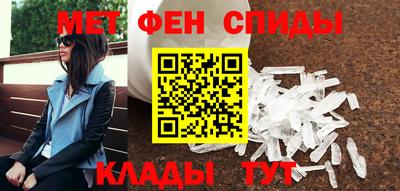 индика Краснокаменск