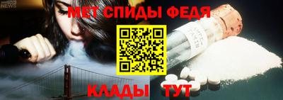 ALPHA PVP Краснодар