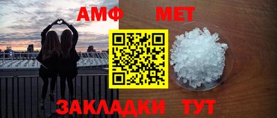 ALPHA PVP Краснодар