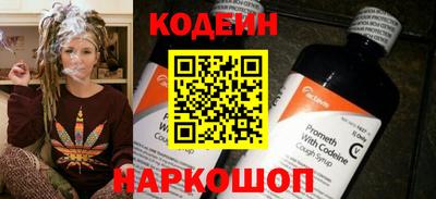 индика Краснокаменск