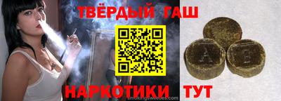 индика Краснокаменск