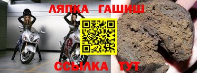 индика Краснокаменск