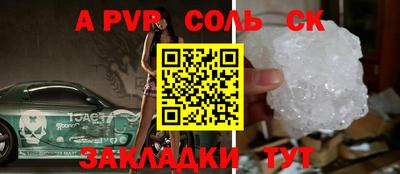 индика Краснокаменск