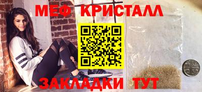 мефедрон Краснознаменск