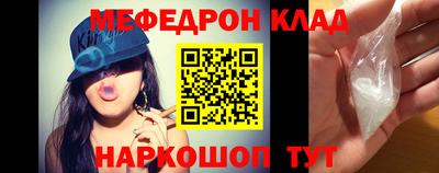 ALPHA PVP Краснодар