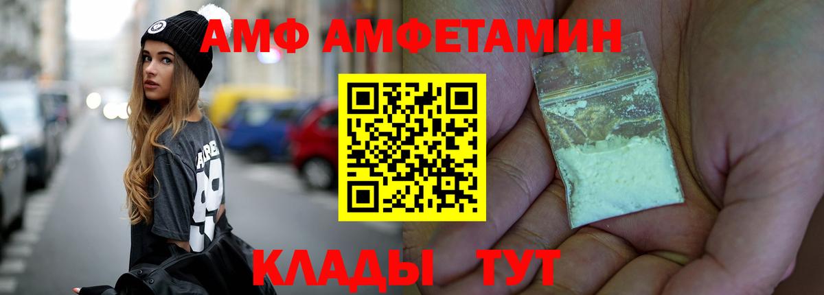 Метамфетамин винт Пугачёв
