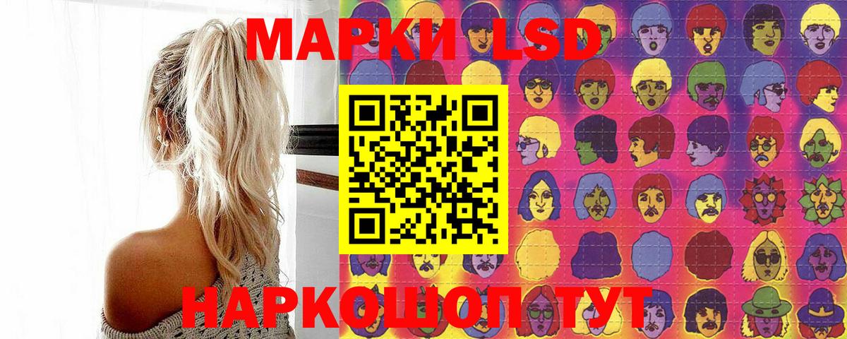 Марки NBOMe 1,5мг  Вход с VPN  Марки 25I-NBOMe  Пугачёв 