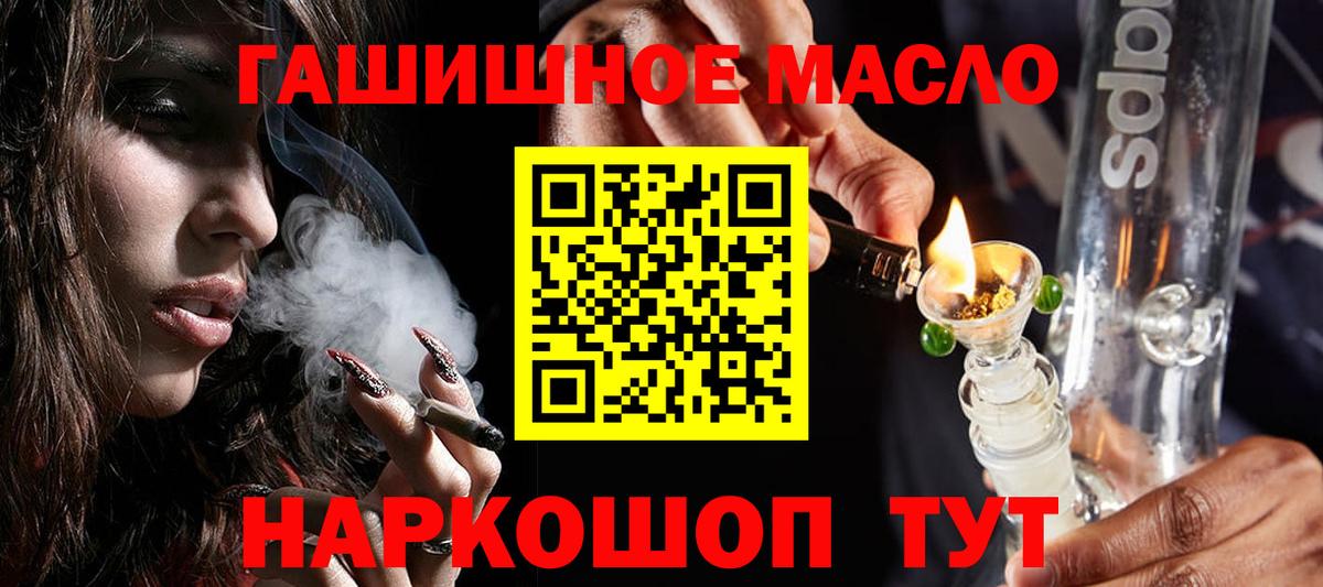 ТГК вейп Пугачёв
