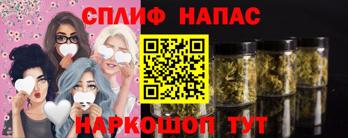 Марихуана LSD WEED Пугачёв