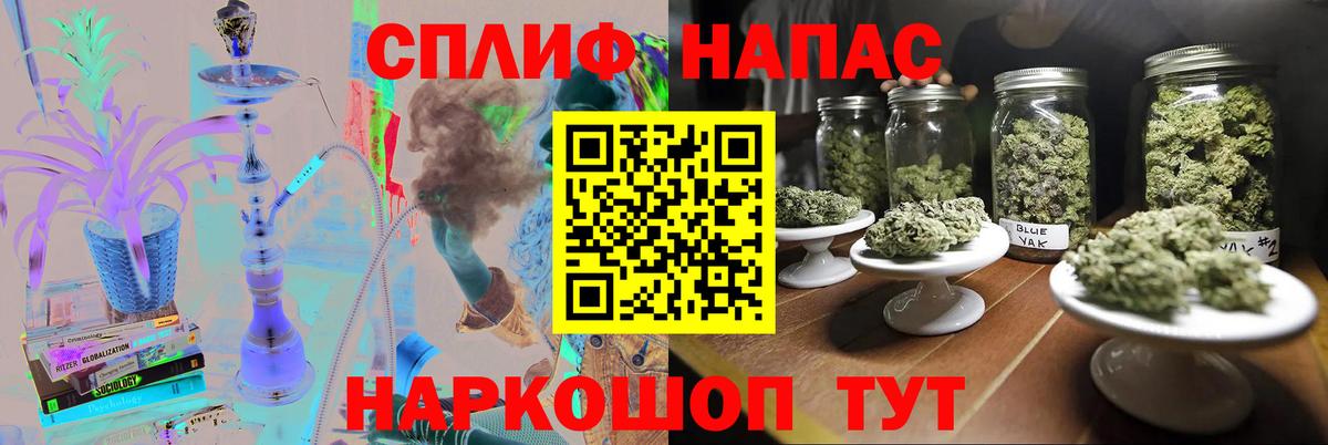 МАРИХУАНА семена  Марихуана Amnesia  Конопля MAZAR  Вход с VPN  Конопля сатива  Пугачёв 